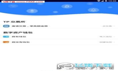 
出售比特币钱包文件：安全、便捷及注意事项
