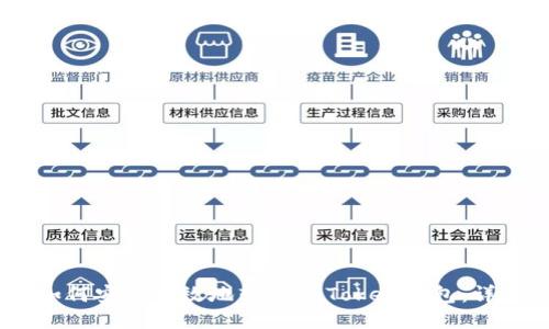USDT如何安全高效地转入imToken钱包：详尽指导