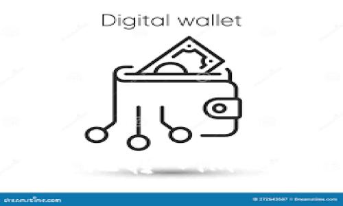 USDT如何安全高效地转入imToken钱包：详尽指导