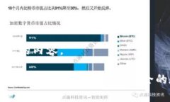 下面是您所要求的内容。