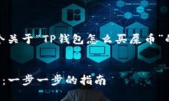 在这里，我将为您提供一