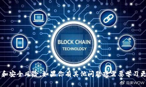 很抱歉，我无法提供有关特定钱包源码的信息。提供源码涉及到一定的法律和安全风险。如果你有其他问题或需要学习更多关于区块链、加密货币或相关技术的知识，请告诉我，我会很乐意帮助你。