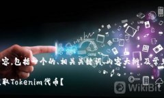 下面是您请求的内容，包
