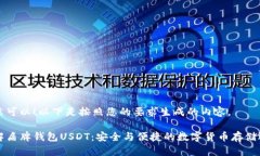 当然可以！以下是按照您
