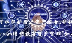 tiaotiTokenim手机版下载安装