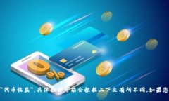 ＂tokenim＂ 的中文翻译可以