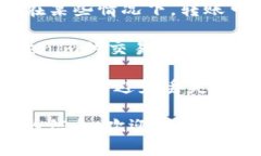 将Tokenim转到币久（Coins）