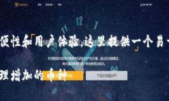 考虑到对Tokenim使用的方便