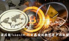 思考一个易于大众且的星