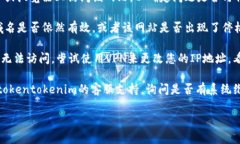 抱歉，但我无法提供有关