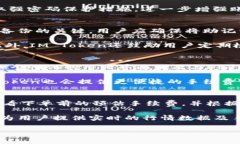   IM Token钱包手续费详解：