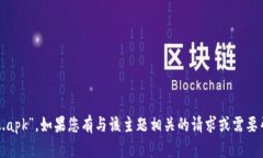 抱歉，我无法处理您提到