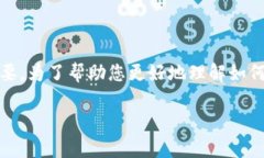 在使用区块链相关项目（