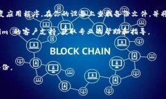 要恢复被卸载的 Tokenim（假