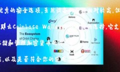 在选择USDT钱包时，有几个
