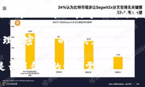 在选择USDT钱包时，有几个推荐的选项，适合不同类型的用户。以下是一些常见的USDT钱包推荐：

1. **Trust Wallet**：一个流行的移动钱包，支持多种加密货币，包括USDT。其用户友好的界面和安全性使其成为许多用户的首选。

2. **Exodus**：这是一个桌面和移动钱包，具有内置的交换功能，支持多种加密货币。Exodus的易用性和直观的设计让新手也能轻松上手。

3. **Ledger Nano S/X**：如果你在寻找硬件钱包，Ledger提供了优秀的安全选项。虽然设备的价格相对较高，但其安全性是不容忽视的。

4. **Coinbase Wallet**：如果你已经在Coinbase交易所上有账户，那么Coinbase Wallet是个不错的选择。它支持USDT以及其他许多加密货币，并且与Coinbase生态系统紧密集成。

5. **Binance Wallet**：Binance的官方钱包，为用户提供安全的存储和管理加密货币的方式。

选择合适的USDT钱包时，考虑因素包括安全性、用户界面、支持的功能，以及是否符合你的使用需求。