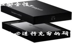 要购买Kishu Inu（KISHU）代币