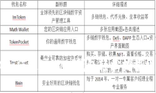 手机如何通过Mobi钱包轻松挖掘比特币