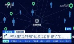 ERC20 Token理解与应用：数字