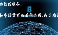 这是一个涉及加密货币和