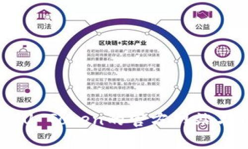 : 探索EMU Token的官方网站与钱包功能