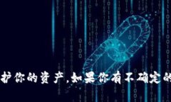 导出Tokenim的私钥并不是一