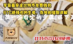 要将代币（币）放在 Tok