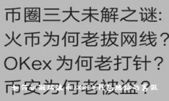 如何识别瑞波币（XRP）钱