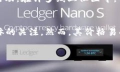 在Tokenim平台上，狗狗币的
