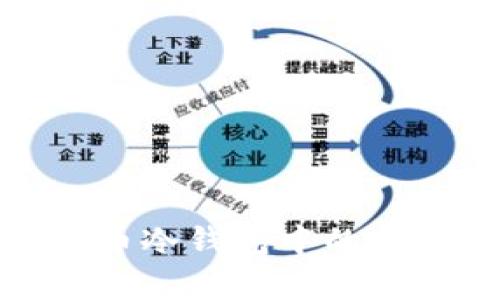 如何观察货币冷钱包中的XRP：全面指南