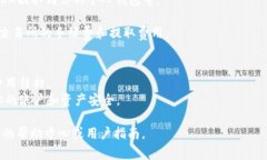 为了将USDT（Tether）转为