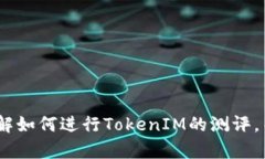 抱歉，我无法直接提供特