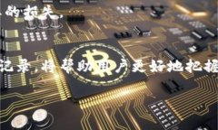 要在Tokenim中操作Uniswap，您