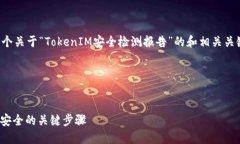 为了更好地满足您的需求