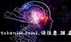 截至2023年10月，Tokenim的官