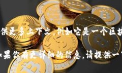 ＂Tokenim＂目前并不是一个