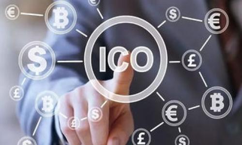   全面解析Tokenim的矿工费：如何降低交易成本，提升收益 / 
 guanjianci Tokenim, 矿工费, 区块链, 交易成本 /guanjianci 

## 内容主体大纲

### 一、什么是Tokenim的矿工费
- 矿工费的概念
- Tokenim矿工费的计算方式

### 二、矿工费在区块链中的角色
- 矿工费与区块链交易的关系
- 矿工费对网络安全的重要性

### 三、Tokenim的矿工费表现
- Tokenim的矿工费与其他平台的比较
- Tokenim矿工费的波动因素

### 四、如何降低Tokenim的矿工费
- 交易时间选择
- 使用合适的钱包

### 五、提高Tokenim收益的策略
- 挖矿与交易的最佳时机
- 市场行情分析

### 六、Tokenim的社区与资源
- 社区支持与发展
- 相关学习资源推荐

### 七、未来展望
- Tokenim矿工费的趋势
- 对用户的影响

---

## 正文内容

### 一、什么是Tokenim的矿工费

#### 矿工费的概念

矿工费是指在区块链网络中，用户在进行交易时需要支付给矿工的费用。这笔费用是激励矿工们验证和记录交易的动力。在区块链网络内，矿工通过解决复杂的数学问题来创建新的区块，确保交易的安全性和完整性。矿工费是根据网络的拥堵程度和用户急迫程度进行调整的。

#### Tokenim矿工费的计算方式

Tokenim的矿工费通常是根据交易的大小和网络的实时状态进行计算的。交易越复杂，所需的矿工费就越高。在Tokenim平台上，用户可以通过在提交交易时设置不同的矿工费来影响交易的确认速度。用户需要通过量化交易的大小和所需确认时间来设定合适的矿工费。

### 二、矿工费在区块链中的角色

#### 矿工费与区块链交易的关系

在区块链中，矿工费是交易能否被及时处理的重要因素。没有矿工费，矿工可能会优先处理其他支付了更高费用的交易，从而导致用户的交易延迟确认。因此，合理的矿工费对于保障交易的及时性至关重要。

#### 矿工费对网络安全的重要性

矿工费不仅仅是交易处理的费用，更是整个区块链系统安全的一部分。矿工通过收取矿工费获得收益，促进其长期参与挖矿活动，从而维护网络的安全性和稳定性。如果矿工费过低，可能导致矿工收入减少，进而影响整个网络的安全性，甚至可能导致网络遭受攻击。

### 三、Tokenim的矿工费表现

#### Tokenim的矿工费与其他平台的比较

与其他区块链平台相比，Tokenim的矿工费处于一个相对适中的水平。不同平台的手续费会因多种因素而有所不同，如网络拥堵、交易量等。Tokenim在设计时考虑到用户体验，努力保持费用的合理性，吸引更多用户参与进来。

#### Tokenim矿工费的波动因素

Tokenim的矿工费波动主要受到市场供需关系的影响。交易量的增加通常会导致网络拥堵，从而使矿工费上升。另外，市场行情变化、重大新闻、系统升级都会对矿工费产生影响。因此，用户在进行交易前应关注这些动态。

### 四、如何降低Tokenim的矿工费

#### 交易时间选择

用户在进行Tokenim交易时，选择合适的时间可以有效降低矿工费。在网络较为空闲的时段进行交易，往往能获得较低的手续费。例如，在周末或者特定的时间段，矿工费可能相对较低，这样用户可以节省不少费用。

#### 使用合适的钱包

不同的钱包应用对矿工费的计算和设定有所不同。有些钱包提供更多的自定义选项，让用户可以根据当前网络状况进行调整。使用这些钱包能帮助用户在发送交易时选择更合理的矿工费，避免不必要的开支。

### 五、提高Tokenim收益的策略

#### 挖矿与交易的最佳时机

在Tokenim中，合理安排挖矿和交易的时机，可以显著提高收益。了解和分析市场行情，有助于用户在最佳时机进行交易。在牛市时积极参与交易，而在熊市则可能需要适度观望，以减少损失。

#### 市场行情分析

深入了解市场行情，掌握各种资讯，能够更好地指导用户的交易决策。用户可以借助专业的分析工具和平台来获取行情数据，进而做出更明智的交易选择。这不仅有助于提高投资收益，还能在一定程度上降低交易成本。

### 六、Tokenim的社区与资源

#### 社区支持与发展

Tokenim拥有一个庞大的用户社区，社区成员之间可以相互交流，分享经验和知识。积极参与社区活动，不仅能够获得有价值的信息，还能拓展人脉，促进更深入的理解和参与。

#### 相关学习资源推荐

学习是提高交易技能的重要途径。用户可以通过网络上的教学视频、博客、论坛等多种形式获取相关知识。此外，还有一些在线课程专门针对Tokenim和其矿工费的相关内容，以帮助用户更好地掌握操作技巧。

### 七、未来展望

#### Tokenim矿工费的趋势

随着区块链技术的发展，Tokenim的矿工费将发生怎样的变化？专业人士预测，随着技术的进步，矿工费将可能越来越低，同时网络的效率也会逐步提高。因此，用户在未来交易时将获得更好的体验。

#### 对用户的影响

Tokenim矿工费的变化直接影响用户的交易成本和收益。因此，用户需要时刻关注相关动态，并根据市场变化调整自己的策略，从而在竞争中占据优势。从长期来看，合理的矿工费也将促进Tokenim的更好发展，推动整个生态系统的繁荣。

---

## 相关问题

1. **Tokenim的矿工费如何计算？**
2. **区块链中为什么需要矿工费用？**
3. **什么因素会影响Tokenim的矿工费？**
4. **如何选择合适的矿工费进行交易？**
5. **怎样提高在Tokenim上的投资收益？**
6. **Tokenim的社区资源有哪些？**
7. **未来Tokenim的矿工费会有什么变化？**

每个问题都将进行深入探讨，提供细致的答案和分析，以满足用户的需求和理解。