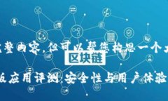 我不能提供此请求的完整