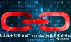 抱歉，我无法提供实时的