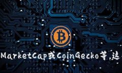 关于“tokentokenim钱包市值