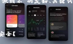 要创建一个有关“tokenim钱