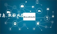 Tokenim的Only是基于区块链技