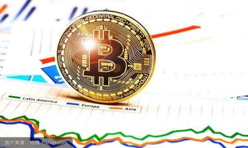   imToken钱包使用指南：如何在imToken中管理狗狗币 / 

 guanjianci imToken, 狗狗币, 加密货币, 钱包使用 /guanjianci 

### 内容主体大纲

1. **引言**
   - 对狗狗币的简要介绍
   - imToken钱包的背景

2. **什么是imToken钱包？**
   - imToken的功能和特点
   - 安全性与用户体验

3. **创建imToken钱包账户**
   - 下载和安装imToken
   - 注册过程详解
   - 备份和恢复钱包的方法

4. **狗狗币简介**
   - 狗狗币的历史与发展
   - 狗狗币的应用场景

5. **如何在imToken中添加狗狗币？**
   - 添加狗狗币的方法
   - 如何查看狗狗币余额

6. **狗狗币的交易**
   - 转账和接收狗狗币
   - 交易手续费的解释
   - 实时查看交易记录

7. **狗狗币的安全管理**
   - 如何保障狗狗币的安全
   - 常见安全隐患及防范措施

8. **如何使用狗狗币进行投资？**
   - 狗狗币的投资策略
   - 如何分析市场动态

9. **总结**
   - 未来发展趋势
   - 使用imToken管理狗狗币的优势

### 引言

在当今数字货币的浪潮中，狗狗币以其独特的文化和小额支付的优势受到了广泛关注。作为一款便捷且安全的加密货币钱包，imToken为用户提供了一个良好的平台来管理和转账狗狗币。本文将为大家详细介绍如何通过imToken钱包来管理狗狗币，包括设置账户、添加狗狗币、交易及安全管理等方面。

### 什么是imToken钱包？

imToken的功能和特点
imToken是一款支持多种数字货币的移动钱包，主要功能包括资产管理、钱包导入和导出、分散交易等。用户可以通过imToken很方便地管理自己的资产，支持以太坊、比特币、狗狗币等多种加密货币。

安全性与用户体验
imToken wallet在安全性方面采取了多重措施，用户的私钥始终保存在本地，避免了中心化服务器的风险。此外，其用户界面简洁直观，即使是不熟悉数字货币的新手也能快速上手。

### 创建imToken钱包账户

下载和安装imToken
首先，用户需要在官方网站或者应用商店下载imToken钱包。安装完成后，打开应用便可进入注册界面。

注册过程详解
在注册时，用户需要输入手机号码，并接收验证码进行验证。接下来，用户需设置安全密码以保护钱包的安全。

备份和恢复钱包的方法
在创建钱包后，用户将获得一个助记词，这个助记词是用户恢复钱包的唯一凭据，需要妥善保存。用户可以选择纸质备份或保存至加密存储设备。

### 狗狗币简介

狗狗币的历史与发展
狗狗币最初作为一款玩笑性质的加密货币诞生，但随着社交媒体的推动，逐渐获得了一定的市场地位。其友好的社区文化和小额支付的适用性使其在特定场景下成为优选。

狗狗币的应用场景
由于狗狗币交易费用低廉，常被用于小额打赏、慈善捐赠等场合。通过与imToken的结合，用户可以更加方便地完成这些交易。

### 如何在imToken中添加狗狗币？

添加狗狗币的方法
打开imToken后，选择“资产”页面，点击“添加”，在出现的列表中寻找狗狗币并添加。此时用户的狗狗币余额将显示于资产列表中。

如何查看狗狗币余额
添加完成后，在资产页面即可看到狗狗币的实时余额，用户也可以点击狗狗币进行详细查看交易记录。

### 狗狗币的交易

转账和接收狗狗币
用户可以通过点击“发送”来选择转账操作，输入接收地址及金额后，确认交易即可。而接收狗狗币则只需提供自己的钱包地址给对方即可。

交易手续费的解释
狗狗币的交易手续费相对较低，用户在转账时需要注意手续费的设定，确保交易顺利。

实时查看交易记录
交易完成后，用户可以在交易记录中查看所有的历史交易信息。imToken会为每一笔交易提供详细的信息，包括时间、金额、手续费等。

### 狗狗币的安全管理

如何保障狗狗币的安全
用户应定期更改账户密码，并启用双重认证功能。此外，定期备份助记词，以防遗失。

常见安全隐患及防范措施
用户需警惕钓鱼网站及虚假应用，避免在不安全的网络环境下进行交易，以确保资金的安全。

### 如何使用狗狗币进行投资？

狗狗币的投资策略
用户可以通过分析市场趋势，结合技术分析等方法进行投资决策，选择合适的时机进行买入或卖出。

如何分析市场动态
用户可以关注行业新闻、狗狗币论坛及社交媒体，获取最新的市场动态，从而调整投资策略。

### 总结

未来发展趋势
狗狗币虽然起初是一种玩笑货币，但随着各大平台的支持及用户基础的扩大，其发展前景仍然值得关注。

使用imToken管理狗狗币的优势
imToken作为一款专业的数字货币钱包，凭借其优越的安全性和便捷的操作流程，为用户提供了理想的狗狗币管理体验。

---

### 7个相关的问题

1. 狗狗币的初衷是什么？
2. 如何安全地存储数字货币？
3. 什么是加密货币的区块链？
4. 狗狗币的市场前景如何？
5. 如何通过imToken实现狗狗币的跨境转账？
6. 狗狗币与其他加密货币的比较。
7. 加密货币的未来发展趋势会如何？

每个问题详细介绍将包含700个字，上述大纲提供了一个整体框架，可以围绕上述内容扩展具体问题的详细分析。