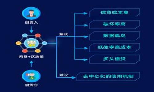   imToken钱包使用指南：如何在imToken中管理狗狗币 / 

 guanjianci imToken, 狗狗币, 加密货币, 钱包使用 /guanjianci 

### 内容主体大纲

1. **引言**
   - 对狗狗币的简要介绍
   - imToken钱包的背景

2. **什么是imToken钱包？**
   - imToken的功能和特点
   - 安全性与用户体验

3. **创建imToken钱包账户**
   - 下载和安装imToken
   - 注册过程详解
   - 备份和恢复钱包的方法

4. **狗狗币简介**
   - 狗狗币的历史与发展
   - 狗狗币的应用场景

5. **如何在imToken中添加狗狗币？**
   - 添加狗狗币的方法
   - 如何查看狗狗币余额

6. **狗狗币的交易**
   - 转账和接收狗狗币
   - 交易手续费的解释
   - 实时查看交易记录

7. **狗狗币的安全管理**
   - 如何保障狗狗币的安全
   - 常见安全隐患及防范措施

8. **如何使用狗狗币进行投资？**
   - 狗狗币的投资策略
   - 如何分析市场动态

9. **总结**
   - 未来发展趋势
   - 使用imToken管理狗狗币的优势

### 引言

在当今数字货币的浪潮中，狗狗币以其独特的文化和小额支付的优势受到了广泛关注。作为一款便捷且安全的加密货币钱包，imToken为用户提供了一个良好的平台来管理和转账狗狗币。本文将为大家详细介绍如何通过imToken钱包来管理狗狗币，包括设置账户、添加狗狗币、交易及安全管理等方面。

### 什么是imToken钱包？

imToken的功能和特点
imToken是一款支持多种数字货币的移动钱包，主要功能包括资产管理、钱包导入和导出、分散交易等。用户可以通过imToken很方便地管理自己的资产，支持以太坊、比特币、狗狗币等多种加密货币。

安全性与用户体验
imToken wallet在安全性方面采取了多重措施，用户的私钥始终保存在本地，避免了中心化服务器的风险。此外，其用户界面简洁直观，即使是不熟悉数字货币的新手也能快速上手。

### 创建imToken钱包账户

下载和安装imToken
首先，用户需要在官方网站或者应用商店下载imToken钱包。安装完成后，打开应用便可进入注册界面。

注册过程详解
在注册时，用户需要输入手机号码，并接收验证码进行验证。接下来，用户需设置安全密码以保护钱包的安全。

备份和恢复钱包的方法
在创建钱包后，用户将获得一个助记词，这个助记词是用户恢复钱包的唯一凭据，需要妥善保存。用户可以选择纸质备份或保存至加密存储设备。

### 狗狗币简介

狗狗币的历史与发展
狗狗币最初作为一款玩笑性质的加密货币诞生，但随着社交媒体的推动，逐渐获得了一定的市场地位。其友好的社区文化和小额支付的适用性使其在特定场景下成为优选。

狗狗币的应用场景
由于狗狗币交易费用低廉，常被用于小额打赏、慈善捐赠等场合。通过与imToken的结合，用户可以更加方便地完成这些交易。

### 如何在imToken中添加狗狗币？

添加狗狗币的方法
打开imToken后，选择“资产”页面，点击“添加”，在出现的列表中寻找狗狗币并添加。此时用户的狗狗币余额将显示于资产列表中。

如何查看狗狗币余额
添加完成后，在资产页面即可看到狗狗币的实时余额，用户也可以点击狗狗币进行详细查看交易记录。

### 狗狗币的交易

转账和接收狗狗币
用户可以通过点击“发送”来选择转账操作，输入接收地址及金额后，确认交易即可。而接收狗狗币则只需提供自己的钱包地址给对方即可。

交易手续费的解释
狗狗币的交易手续费相对较低，用户在转账时需要注意手续费的设定，确保交易顺利。

实时查看交易记录
交易完成后，用户可以在交易记录中查看所有的历史交易信息。imToken会为每一笔交易提供详细的信息，包括时间、金额、手续费等。

### 狗狗币的安全管理

如何保障狗狗币的安全
用户应定期更改账户密码，并启用双重认证功能。此外，定期备份助记词，以防遗失。

常见安全隐患及防范措施
用户需警惕钓鱼网站及虚假应用，避免在不安全的网络环境下进行交易，以确保资金的安全。

### 如何使用狗狗币进行投资？

狗狗币的投资策略
用户可以通过分析市场趋势，结合技术分析等方法进行投资决策，选择合适的时机进行买入或卖出。

如何分析市场动态
用户可以关注行业新闻、狗狗币论坛及社交媒体，获取最新的市场动态，从而调整投资策略。

### 总结

未来发展趋势
狗狗币虽然起初是一种玩笑货币，但随着各大平台的支持及用户基础的扩大，其发展前景仍然值得关注。

使用imToken管理狗狗币的优势
imToken作为一款专业的数字货币钱包，凭借其优越的安全性和便捷的操作流程，为用户提供了理想的狗狗币管理体验。

---

### 7个相关的问题

1. 狗狗币的初衷是什么？
2. 如何安全地存储数字货币？
3. 什么是加密货币的区块链？
4. 狗狗币的市场前景如何？
5. 如何通过imToken实现狗狗币的跨境转账？
6. 狗狗币与其他加密货币的比较。
7. 加密货币的未来发展趋势会如何？

每个问题详细介绍将包含700个字，上述大纲提供了一个整体框架，可以围绕上述内容扩展具体问题的详细分析。