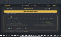 全面解析1inch教程：如何在
