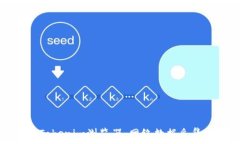   爬虫技术与Tokenim浏览器