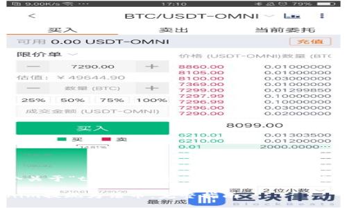 为您提供一个关于“tokenim怎么提现到货币”的及相关内容。

如何将Tokenim提现为法币：完整指南