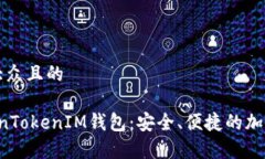 思考一个易于大众且的安