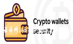 Tokenim与云币网（HBTC）：数