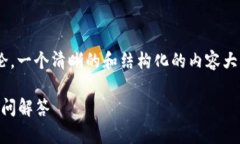 关于“Tokenim”的合法性及